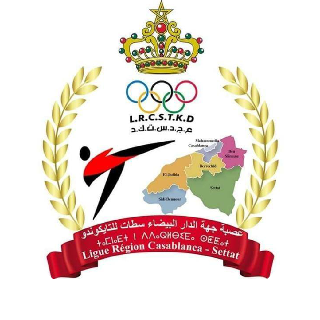 شعار عصبة جهة الدار البيضاء سطات للتايكوندو